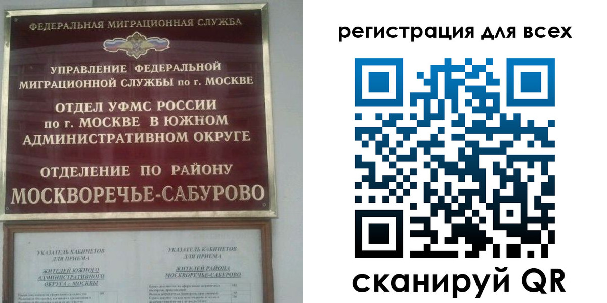 прописка от собственника в Нытве