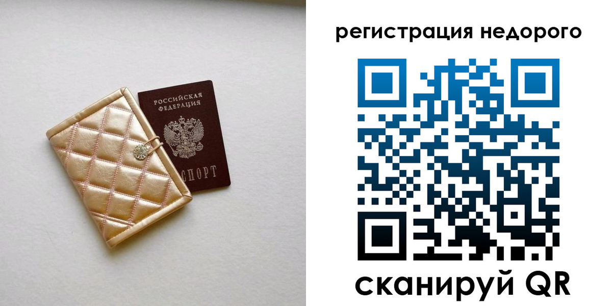 регистрация для дет. сада в Нытве