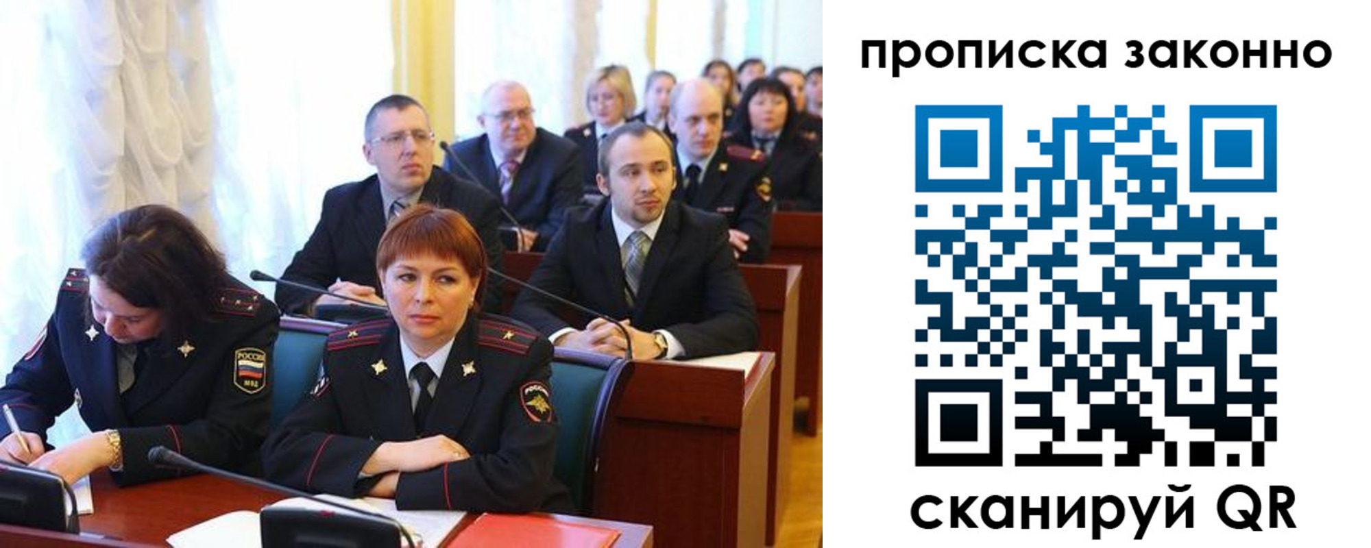 прописка для кредита в Нытве