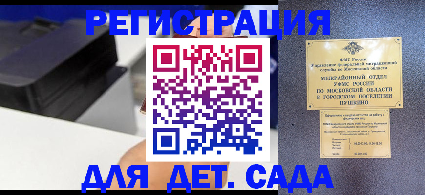 прописка в квартире в Нытве
