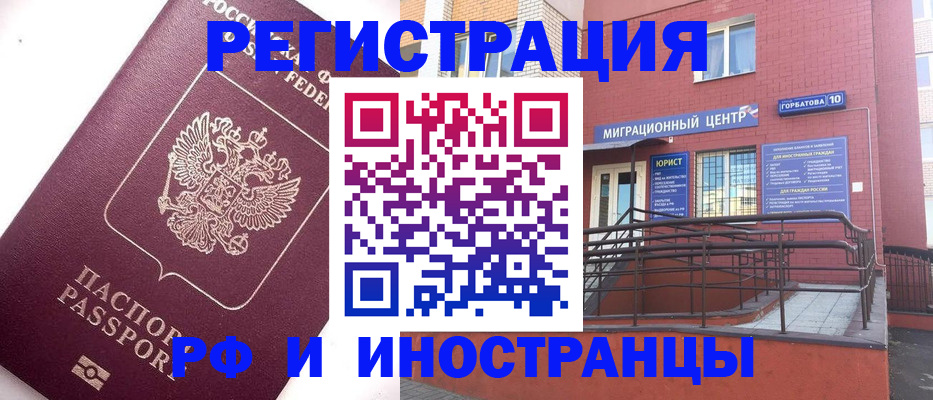 прописка поиск в Нытве